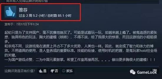 ̽ʼǡSteam50ף87%