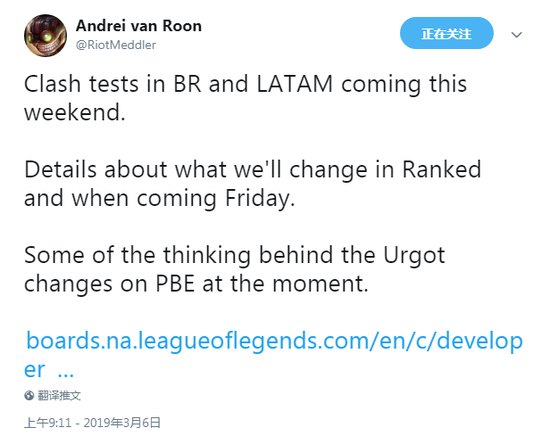 LOL冠军杯赛模式或将回归 将在巴西和南美测试