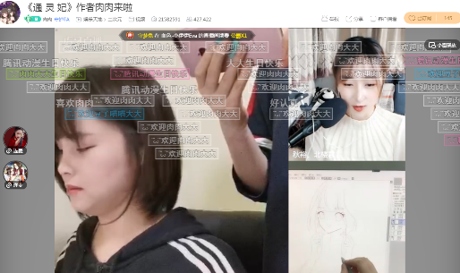 虎牙x腾讯动漫作者直播计划进行中，解密那些你意想不到的事情？