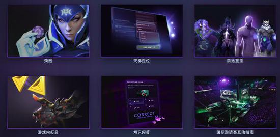DOTA2 2019年国际邀请赛勇士令状上线