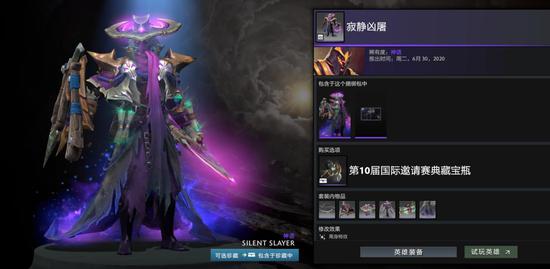 7月3日DOTA2更新：TI10典藏宝瓶推出