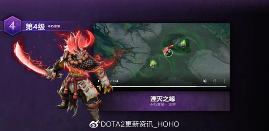 DOTA2 10月30日更新：夜魇暗潮活动再度来袭