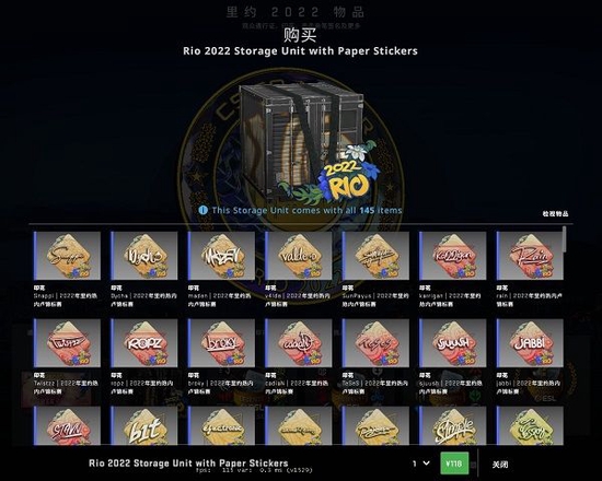 CSGO小更新：里约贴纸可视性提升