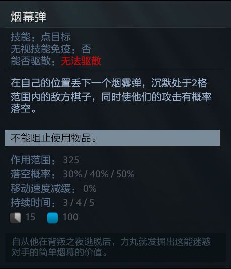 刀塔自走棋2月26日更新:9精灵9刺客登场