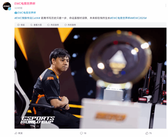 【蜗牛电竞】小孩曾卓君惜败GO1 遗憾错失沙特杯《饿狼传说:群狼之城》冠军【EV扑克小游戏官网】