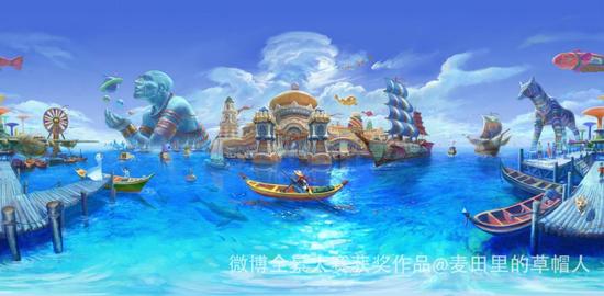 当插画师的想象加上全景图片的沉浸感, 就形成了一个幻想的世界,草帽人的新旅程。