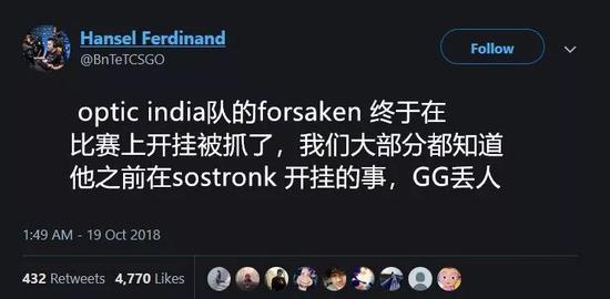 大哥发推表示，他早就知道此人有开挂的情况。此处提到的SOStronk是一个印度CS:GO平台