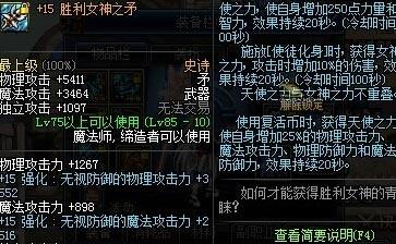 DNF每周人品秀 +18释魂左轮出炉土豪必备