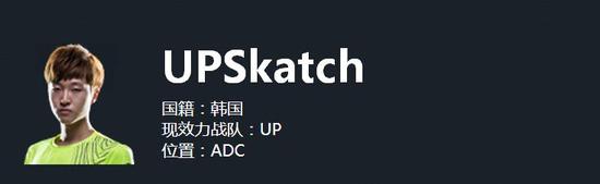 2015赛季最令人失望的五大LOL韩援:明年还要继续买?