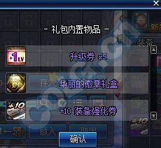 获5张升级券 DNF体服实测奔跑签到第4周_地下