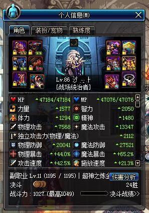 男弹药魔法流玩法详解 男弹药魔法流玩法详解