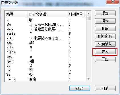风暴英雄路人神器:NGA高玩制作一键喊话宏-风