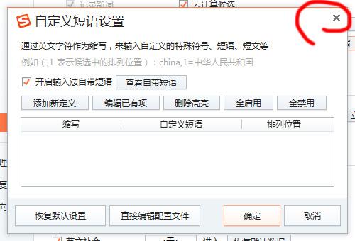 风暴英雄路人神器:NGA高玩制作一键喊话宏