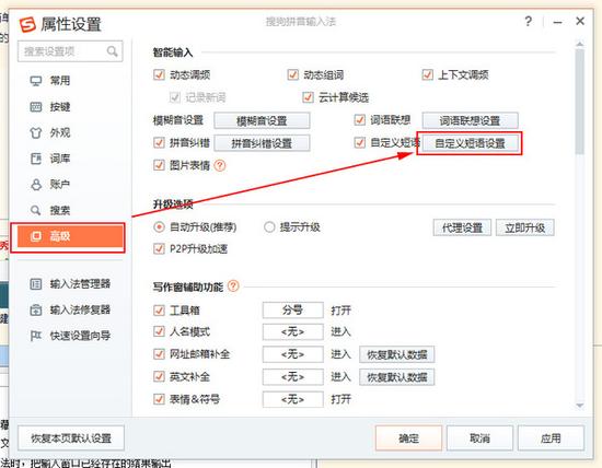 风暴英雄路人神器:NGA高玩制作一键喊话宏-风
