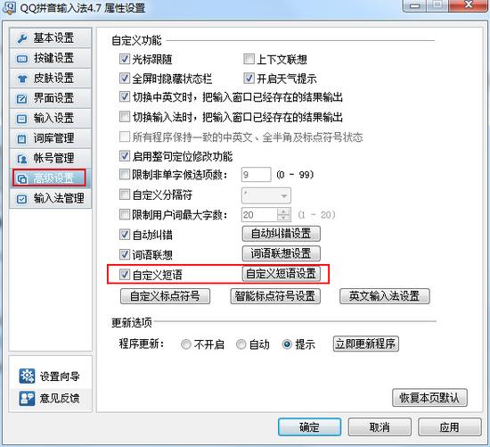 风暴英雄路人神器:NGA高玩制作一键喊话宏