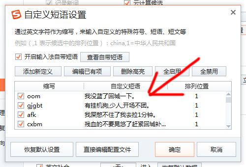 风暴英雄路人神器:NGA高玩制作一键喊话宏-风