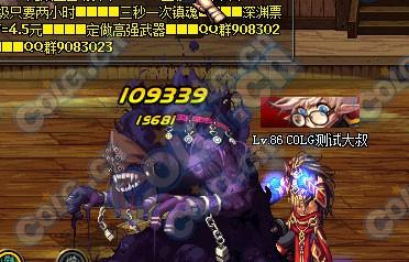 85SS首饰套改版测试 冰雪公主的霜语首饰套