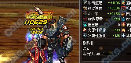 85SS首饰套改版测试 冰雪公主的霜语首饰套