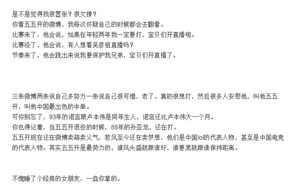 知乎高赞答案评55开事件：正常人干不出这事儿