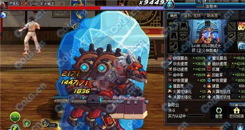 85SS首饰套改版测试 冰雪公主的霜语首饰套