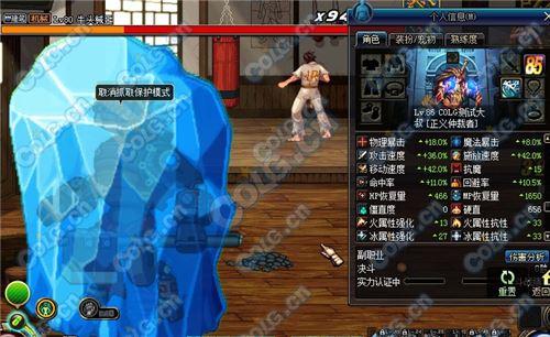 85SS首饰套改版测试 冰雪公主的霜语首饰套