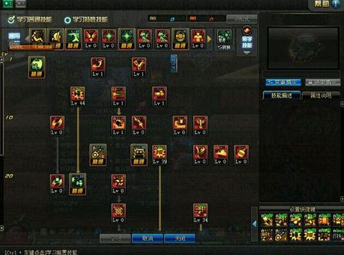 DNF男机械TB5改版加点 SP无奈放弃G系