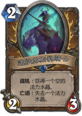 浴血剑:登顶国服超强实力的天湖德分享