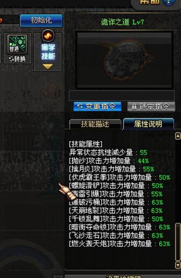 DNF男街霸二觉强势翻身 输出控制及辅助能力兼备