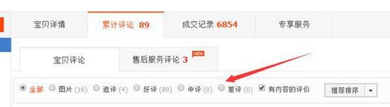男人的噩梦!某宝惊现专业封男友LOL账号服务