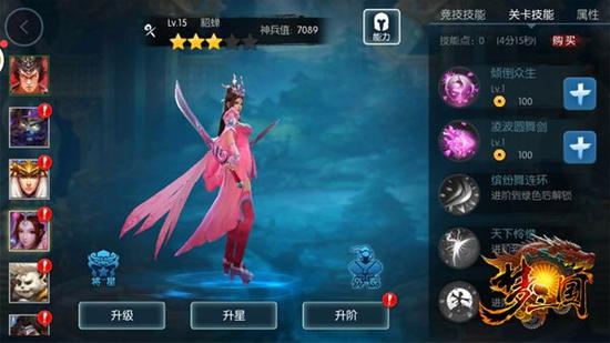 超快节奏公平开撸《梦三国手游》特色大盘点