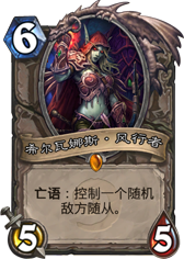 魔兽消息：瓦王战死安杜因登基女王上位