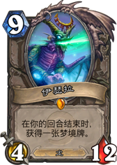 魔兽消息：瓦王战死安杜因登基女王上位