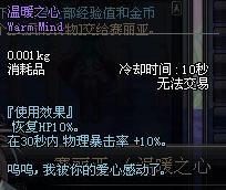 DNF7种暴击药水的获取方法 DNF7种暴击药水的获取方法