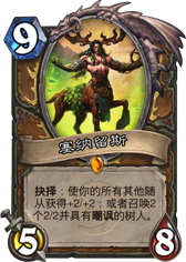 魔兽消息：瓦王战死安杜因登基女王上位