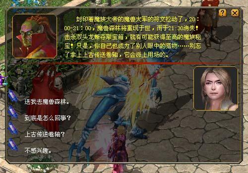 掠夺PK赛 掠夺PK赛