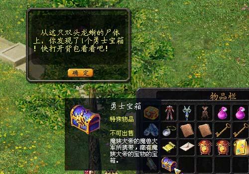 掠夺PK赛 掠夺PK赛