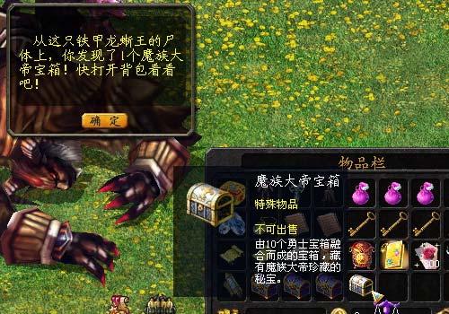 掠夺PK赛 掠夺PK赛