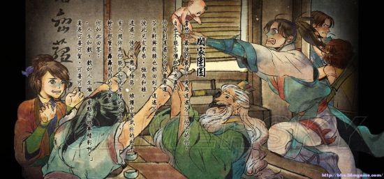 《侠客风云传》1.24版腿法流通关心得