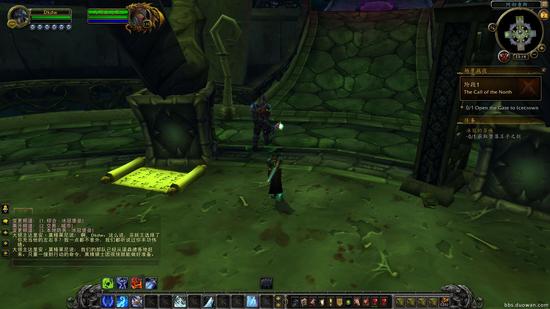 WoWScrnShot_120315_151619.jpg WoWScrnShot_120315_151619.jpg