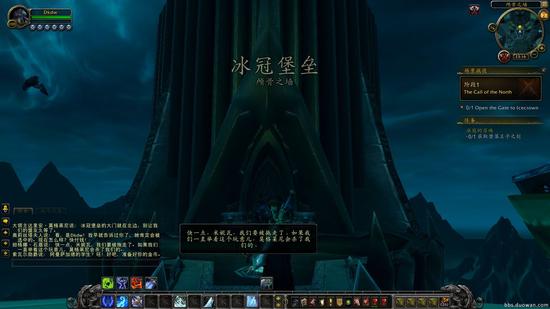 WoWScrnShot_120315_151814.jpg WoWScrnShot_120315_151814.jpg