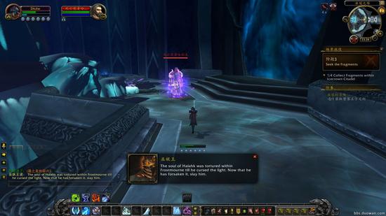 WoWScrnShot_120315_153023.jpg WoWScrnShot_120315_153023.jpg