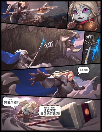 好看的英雄联盟游PG电子官方网站(PG Games)戏名