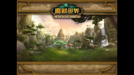 魔兽世界7.0前瞻 踏风武僧神器诸天之拳任务详