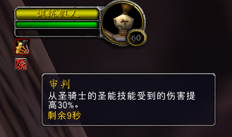 军团再临测试服职业:惩戒骑的体验报告