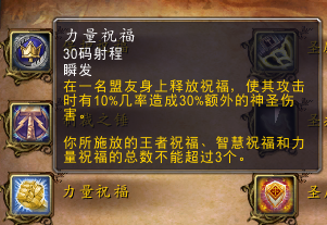 军团再临测试服职业:惩戒骑的体验报告