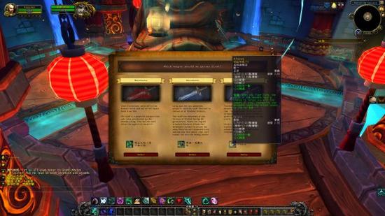 魔兽世界7.0前瞻 踏风武僧神器诸天之拳任务详