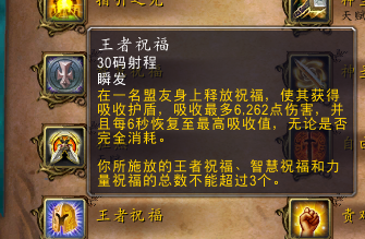 军团再临测试服职业:惩戒骑的体验报告