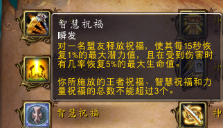 军团再临测试服职业:惩戒骑的体验报告