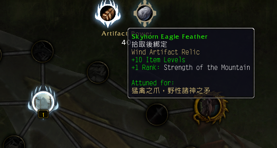 获取神器点数:军团再临神器的升级方法