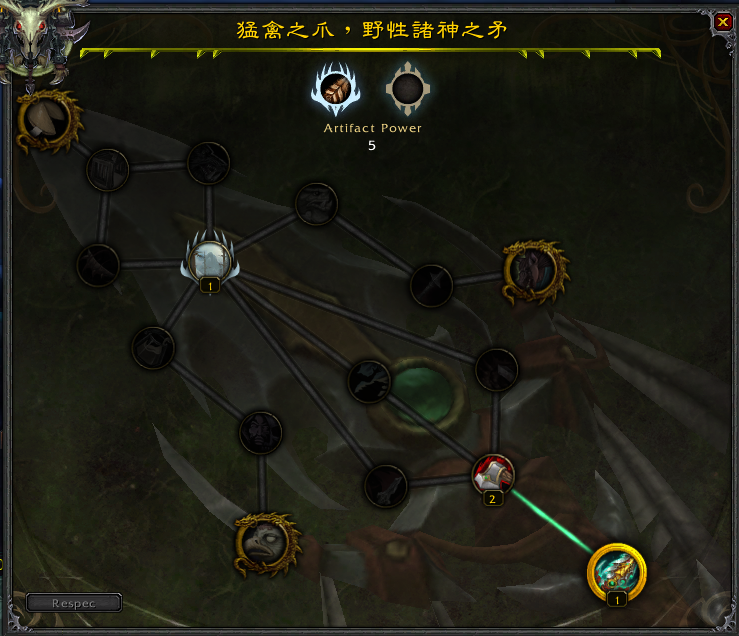 获取神器点数:军团再临神器的升级方法